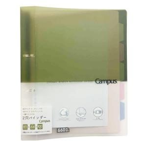 各種ファイルまとめ売り B5 A4 26穴 2穴 各種ファイルまとめ売り B5 A4 26穴 2穴 b5 2穴 ファイル