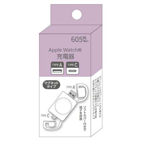 アップルウォッチ充電器 PB.AppleWatch用充電器 ホワイト 053291