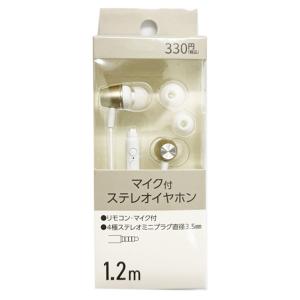 イヤホンマイク PB.マイク付イヤホン3 有線イヤホン カナル型  1.2m ホワイト 053339｜watts-online