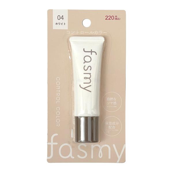 PB. fasmy コントロールカラー 04 ホワイト 自然なツヤ感 053397