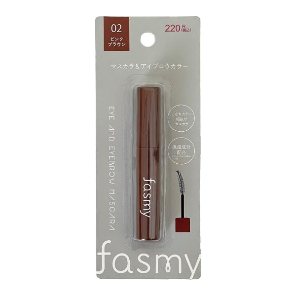 PB. fasmy マスカラ&amp;アイブローカラー 02 ピンクブラウン 053452