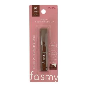 PB. fasmy 2色アイシャドウスティック 01 ブラウンxベージュ 053487