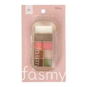 【新品・未使用】メイクアップサービスパレット 在庫限り】メイクパレット PB. fasmy メイクアップパレット 03 053592