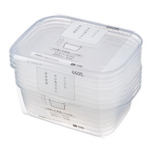 食品保存容器 フードコンテナ 保存ケース PB.中が見やすい保存容器