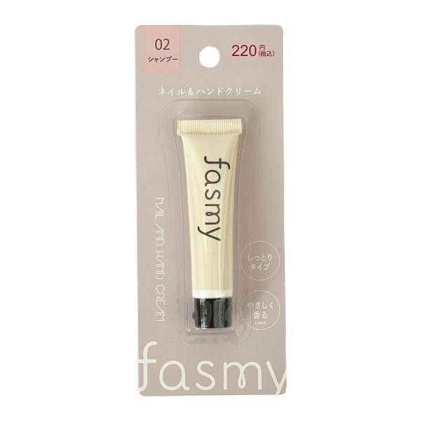 PB. fasmy ネイル&amp;ハンドクリーム 02 054477