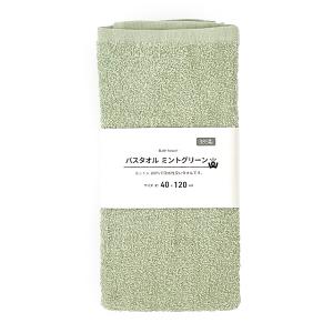 PB.バスタオル グレー 綿100% 約40x120cm 054539 : ワッツオンライン