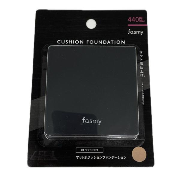 PB.fasmyマット肌クッションファンデーション01 057869