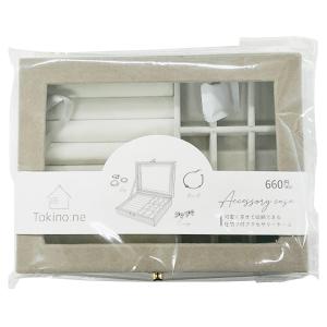 ジュエリーボックス PB.アクセサリーケース ブラック 15.5x21x4.5cm