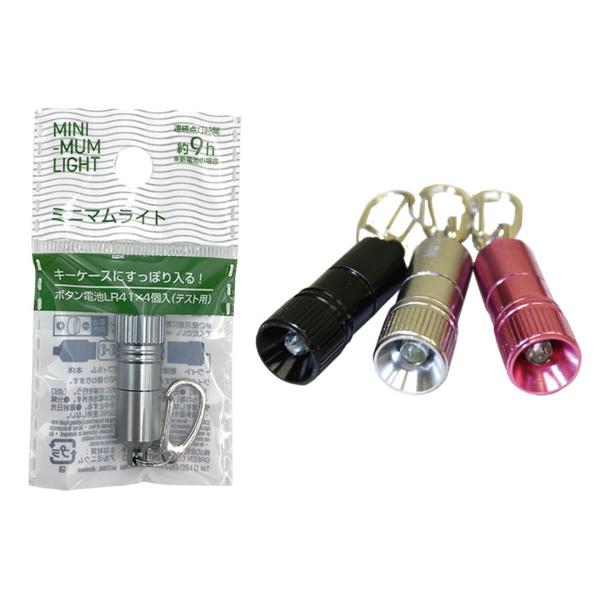 まとめ買い156個セット ミニマムライト LEDライト 0344/060801