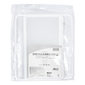 まとめ買い152個セット PB.PP折りたたみ収納ボックス1523/067231