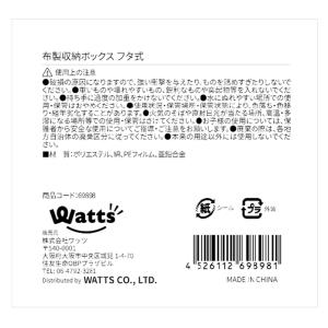まとめ買い150個セット Tokinone P...の詳細画像2