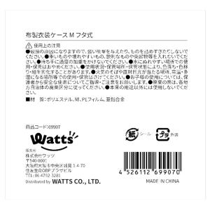 まとめ買い150個セット Tokinone P...の詳細画像2