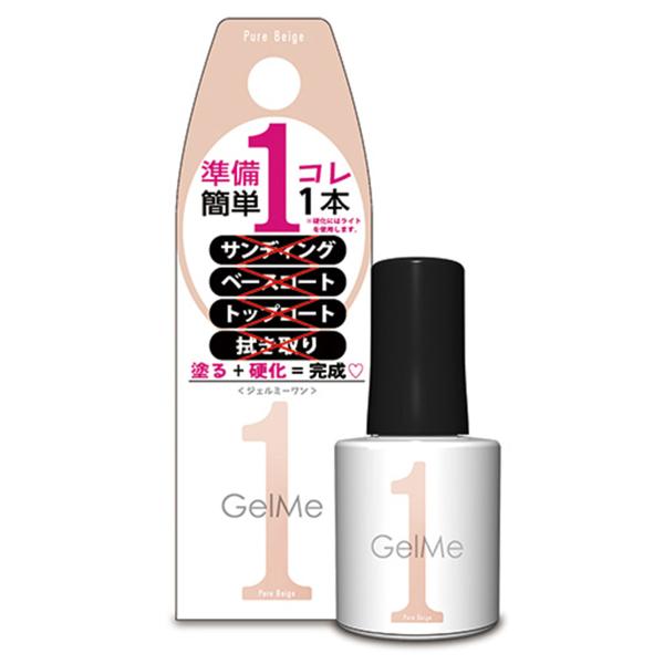 ジェル カラージェルネイル ジェルミーワン GelMe1 113 ピュアベージュ 10ml　2124...
