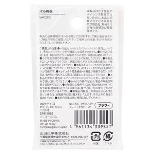 まとめ買い180個セット SWITCH2用ステ...の詳細画像2
