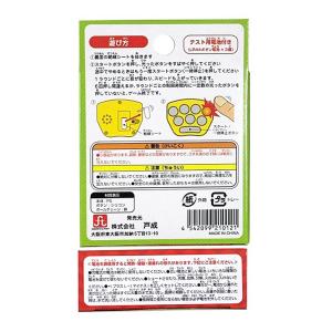法人限定 まとめ買い144個セット パーティグ...の詳細画像2