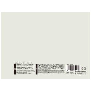 フォトフレーム 写真立て A3 縦横兼用 壁掛...の詳細画像1