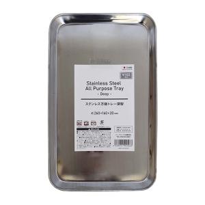 バット 調理用バットステンレストレー バット 調理器具