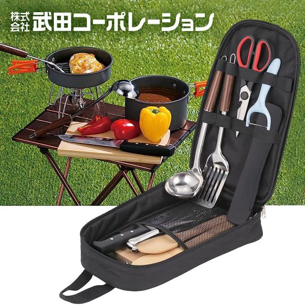 アウトドアキッチンツールセット 武田コーポレーション 調理器具 ブラック 21.5×36×7cm A...