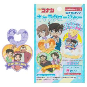 まとめ買い168個セット 名探偵コナン キャラク...の商品画像
