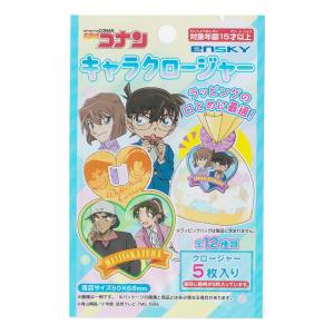 まとめ買い168個セット 名探偵コナン キャラ...の詳細画像1