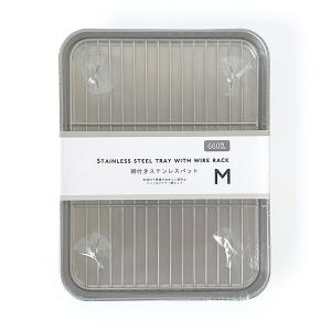 バット 調理器具 油切り ステンレス深型角バット 21.2×14.5×3.2