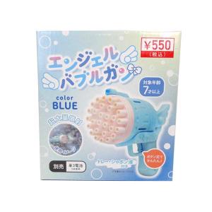 シャボン玉 電動 自動 バブルメーカー シャボン玉製造機