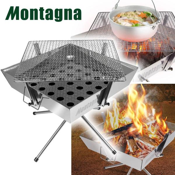 バーベキューグリル 焚き火 BBQグリル アウトドアコンロ Montagna モンターナ HAC28...