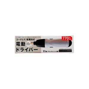 電動ドライバー 小型 電池式 アタッチメント11点セット プラス マイナス 六角　338804
