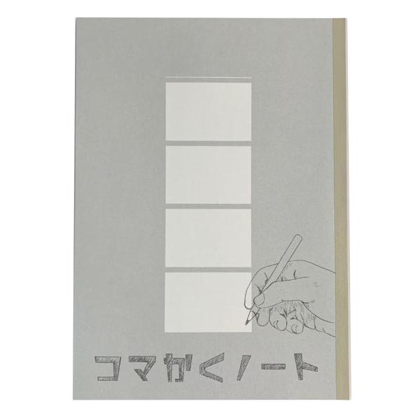 法人限定 まとめ買い100個セット コマかくノート B5 9001/340000