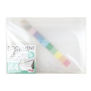 A4 書類ケース 355679 : ワッツオンライン - 通販 - Yahoo!ショッピング