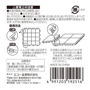 まとめ買い150個セット 人工芝 エコー 人工...の詳細画像2