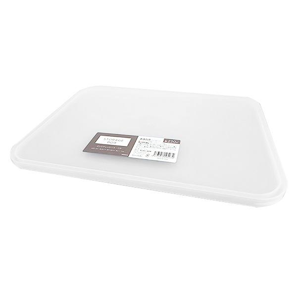ポリエチレンケース用フタ 蓋 幅25.7×奥行36.2×高さ1.1cm　344869