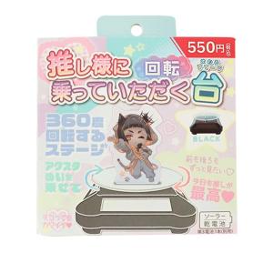 小物 tsumiki つみき A 358041 : ワッツオンライン - 通販 - Yahoo!ショッピング