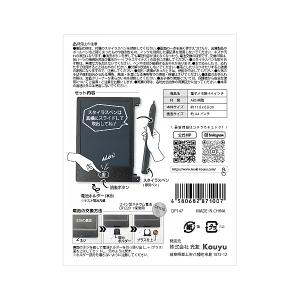 電子メモ帳パッド メモボード 4.4インチ 電...の詳細画像2