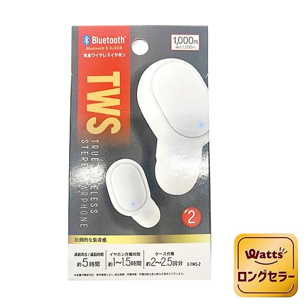 イヤホン ワイヤレス 無線 TWSイヤホン 7.3×5×4cm　349705