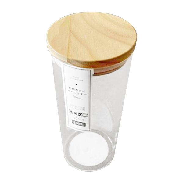 ガラス瓶 キャニスター 食品保存容器 ストック容器 耐熱ガラスキャニスター 900ml 351011...