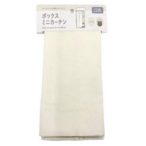 Tokinone PB.カフェカーテン ブルーグレー 約H45×W105cm 063241