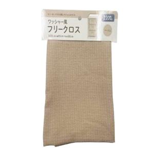 Tokinone PB.カフェカーテン ブルーグレー 約H45×W105cm 063241