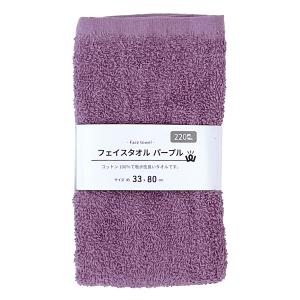 PB.フェイスタオル 綿100% 約33x80c...の商品画像