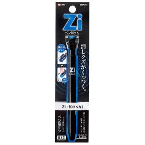 クツワ ハイライン 磁ケシ Zi-Keshi 鉄粉入消しゴム : バンブー