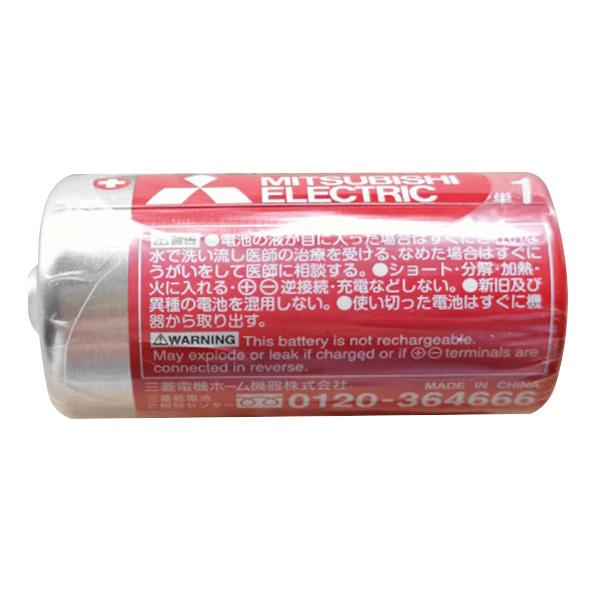 法人限定 まとめ買い200個セット 乾電池 マンガン電池 三菱マンガン乾電池単1形/赤 1P R20...