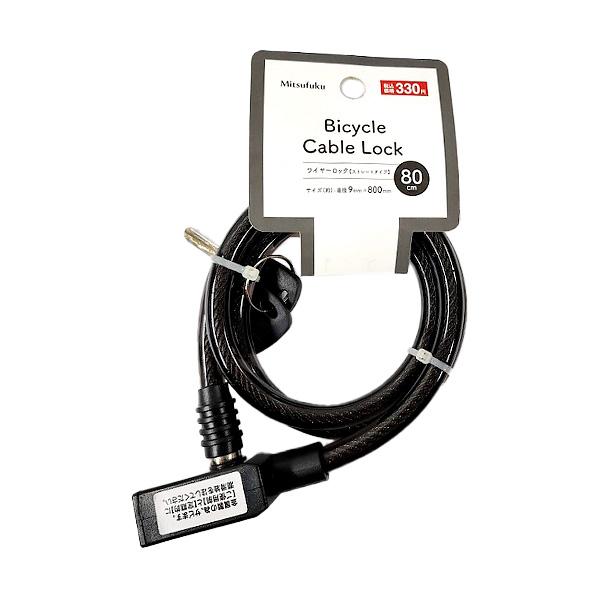鍵 ロックキー ワイヤーロック ケーブルロック 自転車 チェーンロック 鍵式 キー 盗難防止 ストレ...