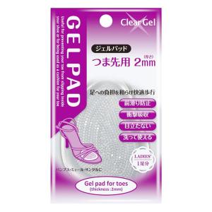 インソール 中敷き ジェルパッド (かかと用)1足分 355673