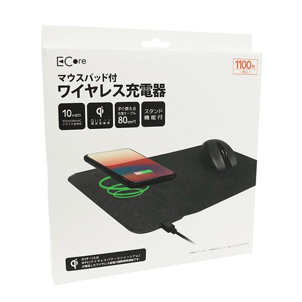 ワイヤレス充電器 スマホ用 マウスパッド付 Qi充電器 チー充電器 無線チャージャー　355898