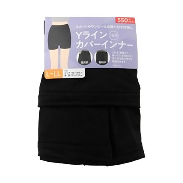 ロングショーツ 下着 ペチパンツ ペチコート Yラインカバーインナー  L-LL ベタつき防止 透け...