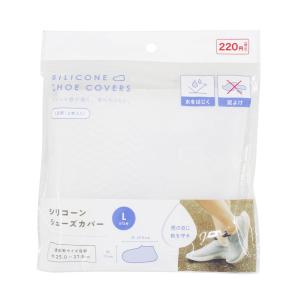 レインシューズカバー シリコンシューズカバーL ...の商品画像