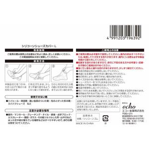 レインシューズカバー シリコンシューズカバーL...の詳細画像2