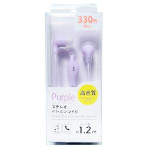 イヤフォン イヤホン 高音質 カナル型 マイク付 ステレオイヤホンマイク 1.2