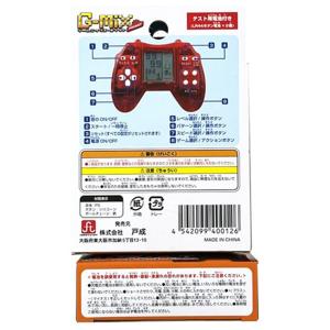 法人限定 まとめ買い144個セット レトロゲー...の詳細画像2