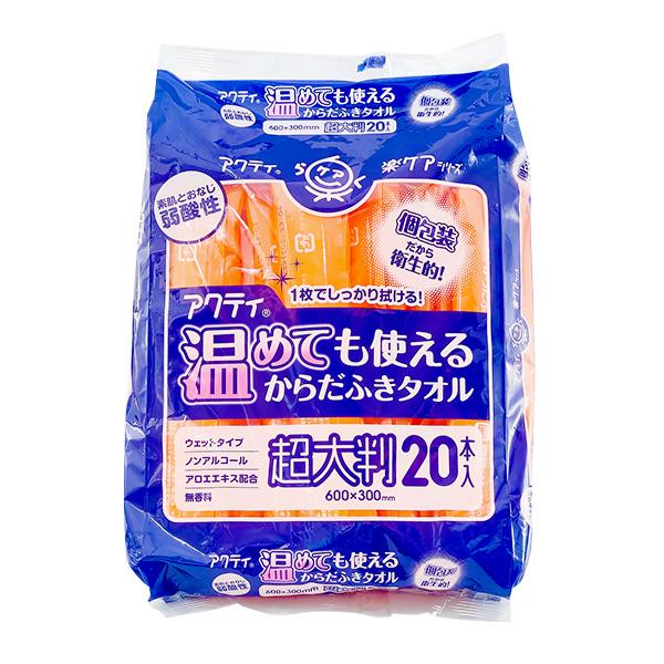 体拭きシート 介護用ウェットシート 日本製紙クレシア アクティ ラクケア 温めても使えるからだふきタ...